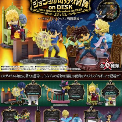 BOX JoJo's Bizarre Adventure on DESK -Phantom Blood / Battle Tendency (INDIVISIBLE)