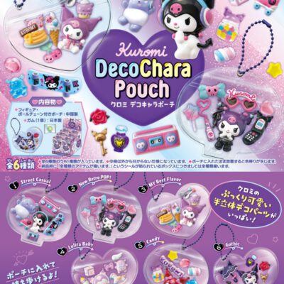 BOX Sanrio Kuromi DecoChara Pouch (INDIVISIBLE)