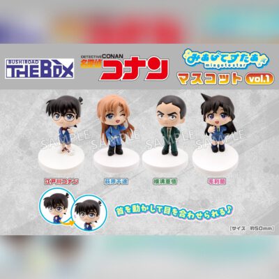 BOX 6 Mini Figures Collection Miagete Star Detective Conan Vol.1 (INDIVISIBLE)