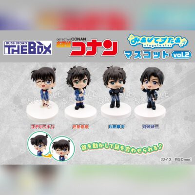 BOX 6 Mini Figures Collection Miagete Star Detective Conan Vol.2 (INDIVISIBLE)