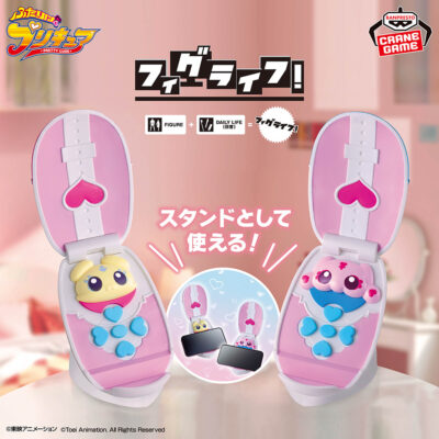 PACK 2 FigLife! Pretty Cure Touch Commune! Smartphone Stand