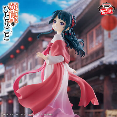 Maomao Figure Walking Around Town Ver.