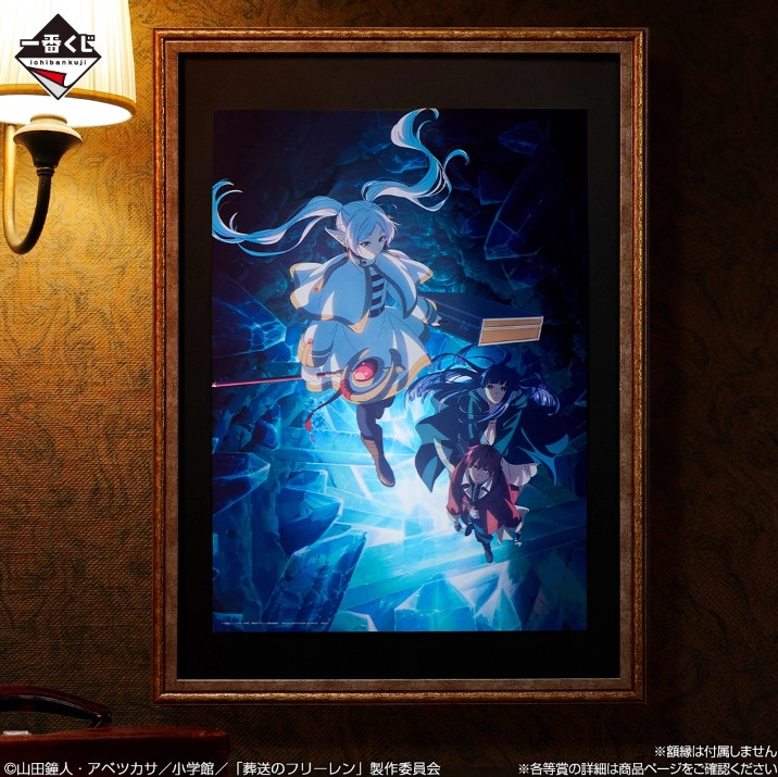 Ichiban Kuji Frieren Beyond Journey's End - Imagen 4