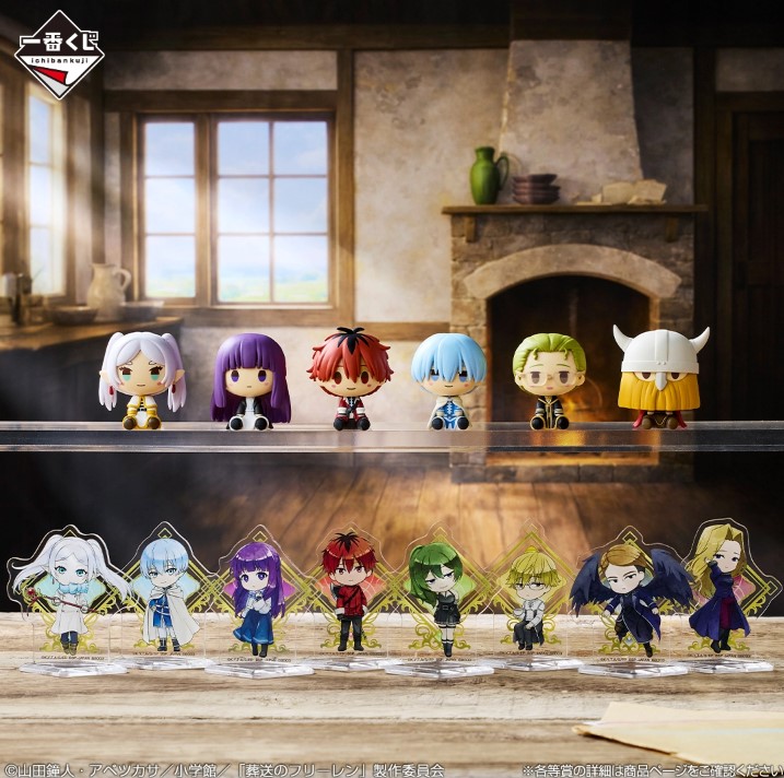 Ichiban Kuji Frieren Beyond Journey's End - Imagen 5