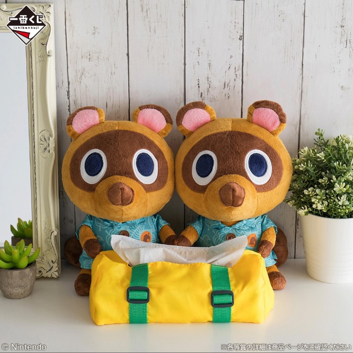 Ichiban Kuji Animal Crossing Welcome Back! Happy Memories - Imagen 2