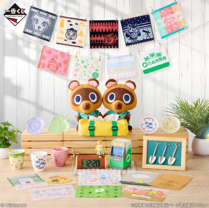 Ichiban Kuji Animal Crossing Welcome Back! Happy Memories - Imagen 10