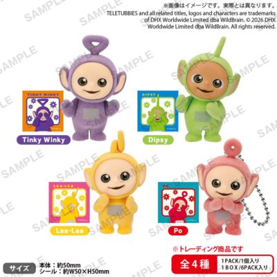 BOX 6 Teletubbies Flocky Figure Keychain (INDIVISIBLE)