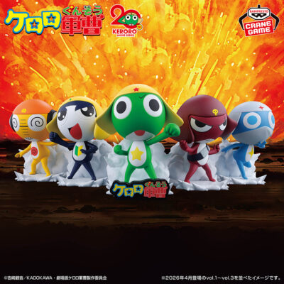 PACK 5 Sergeant Keroro Platoon Figures ~We're Invading Pekopon~ (INDIVISIBLE)
