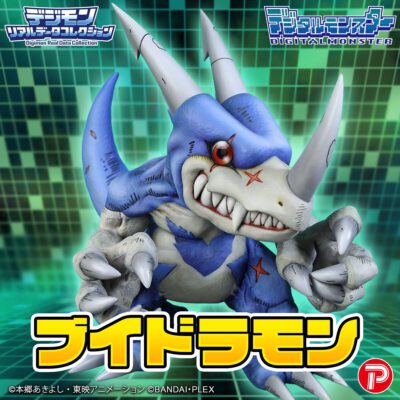 Digimon Real Data Collection V-Dramon *Edición Limitada*