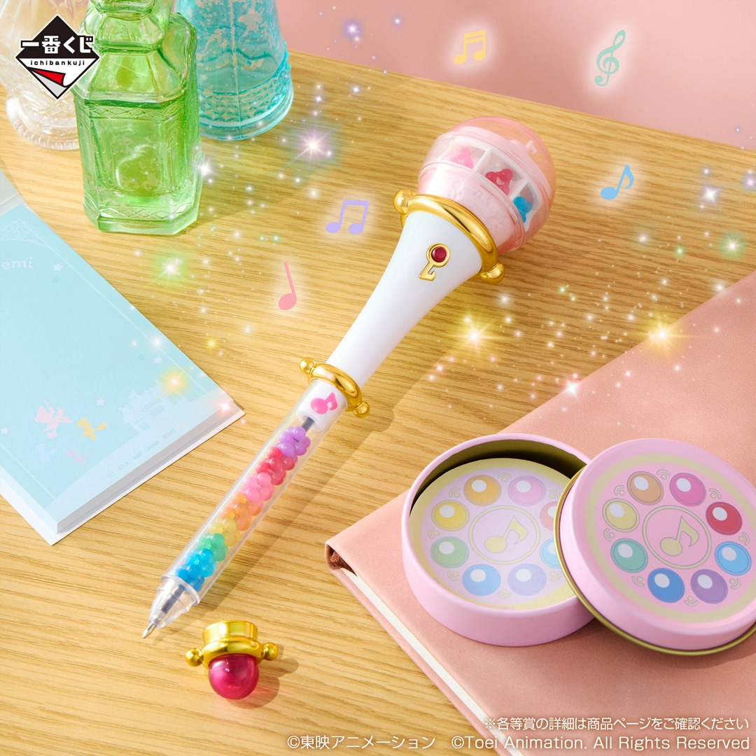 Ichiban Kuji Magical Doremi WELCOME MAHO-Do - Imagen 4