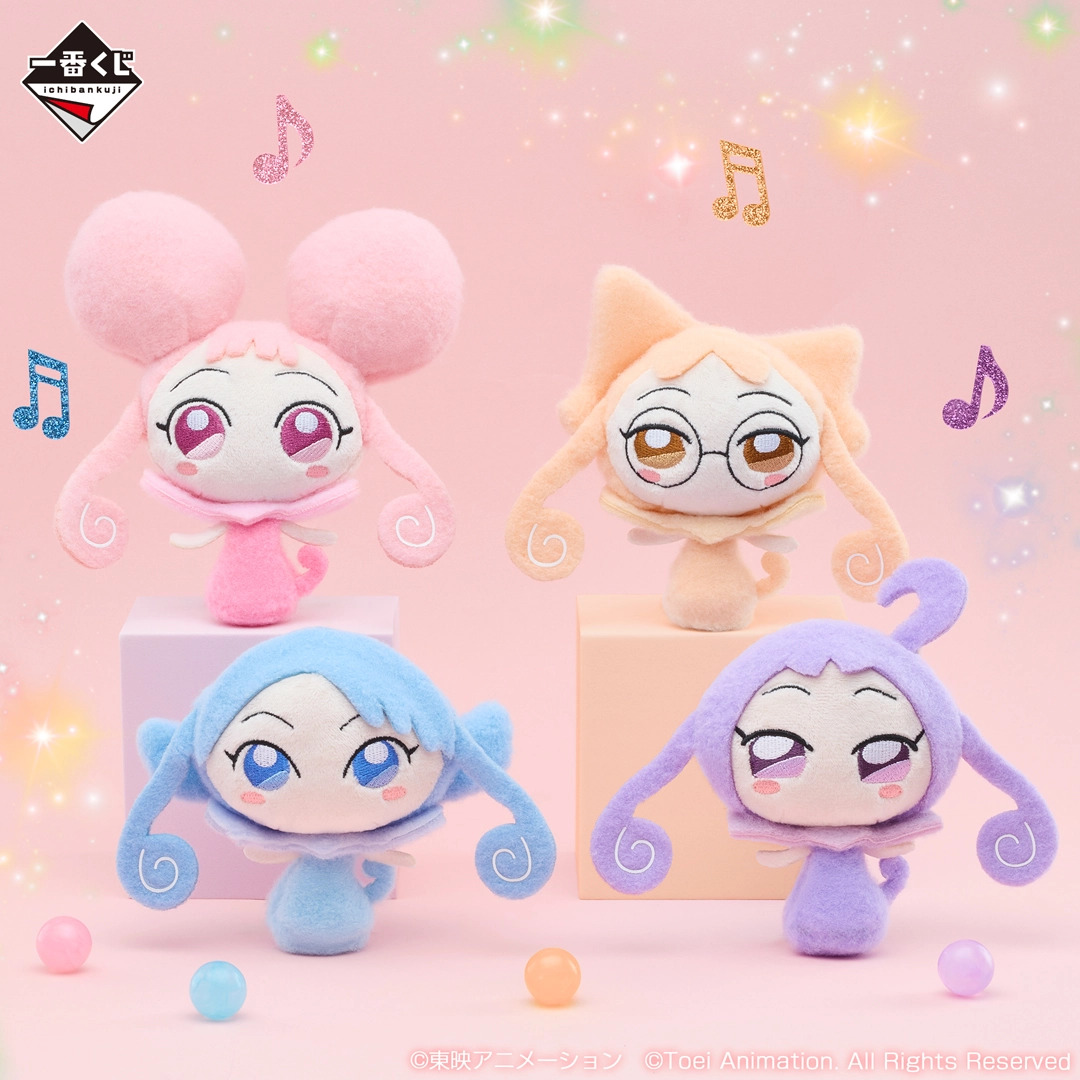 Ichiban Kuji Magical Doremi WELCOME MAHO-Do - Imagen 8
