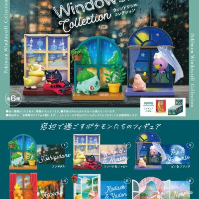 BOX Pokémon Windowsill collection (INDIVISIBLE)
