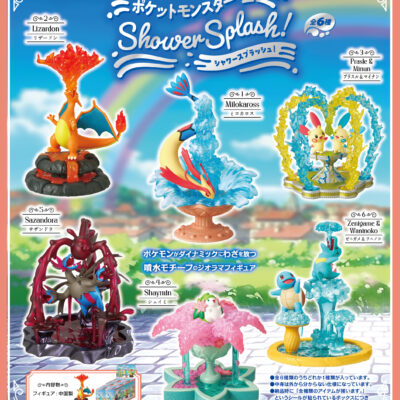 BOX Pokémon Shower Splash! (INDIVISIBLE)