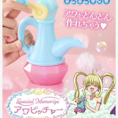 Special Memorize Luchia Nanami Magical Awapitcher Bubble Machine *Edición Limitada*