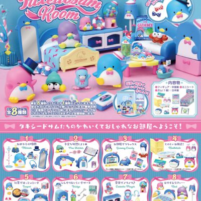 BOX Sanrio TUXEDOSAM ROOM (INDIVISIBLE)