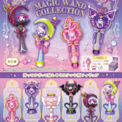 BOX Sanrio My Melody & Kuromi Magic Wand Collection (INDIVISIBLE)