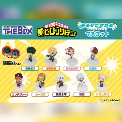 BOX 10 Mini Figures Collection Miagete Star My Hero Academia Vol.1 (INDIVISIBLE)