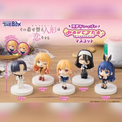 BOX 6 Mini Figures Collection Miagete Star Sono Bisque Doll wa Koi o Suru Vol.1 (INDIVISIBLE)