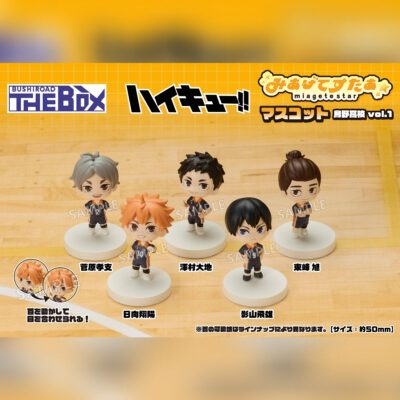 BOX 6 Mini Figures Collection Miagete Star Haikyuu!! Vol.1 (INDIVISIBLE)