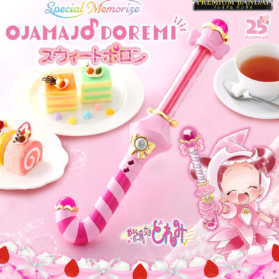 Special Memorize Sweet Poron 1/1 *Edición Limitada*