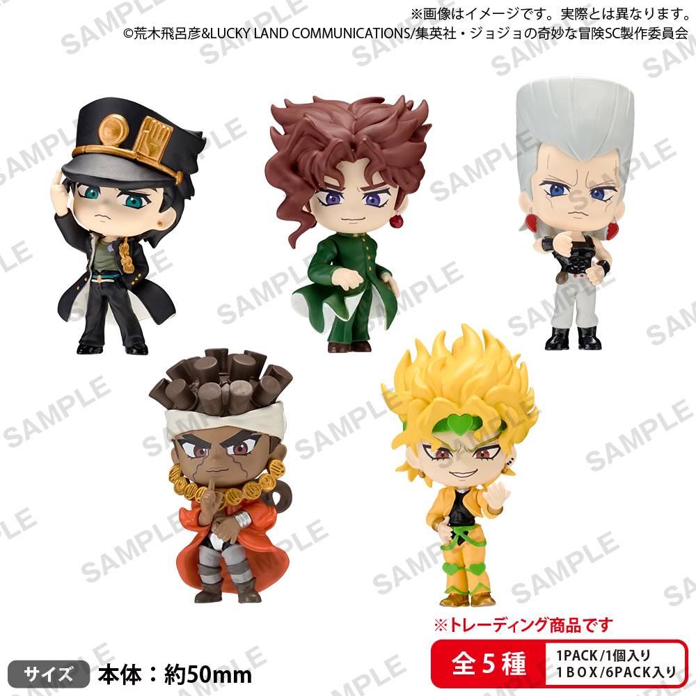 BOX 6 Mini Figures Collection RICH BOX JoJo’s Bizarre Adventure Stardust Crusaders (INDIVISIBLE)