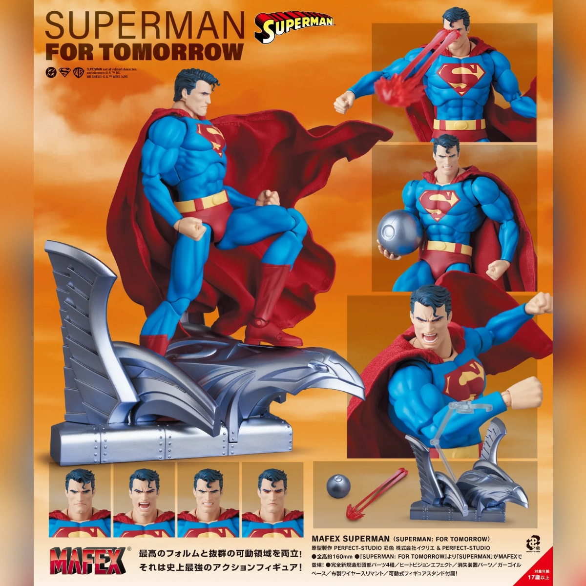 MAFEX Superman For Tomorrow Ver.
