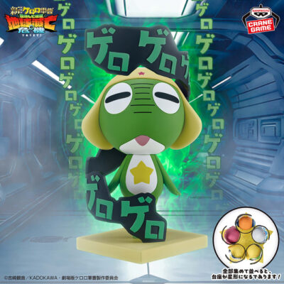 Keroro Gunsou Kyoumei Suru De Arimasu Sergeant Keroro