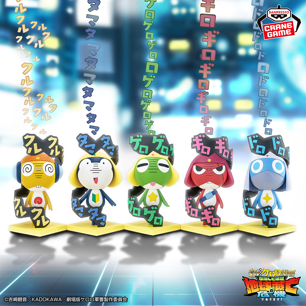 Keroro Gunsou Kyoumei Suru De Arimasu Sergeant Keroro - Imagen 2