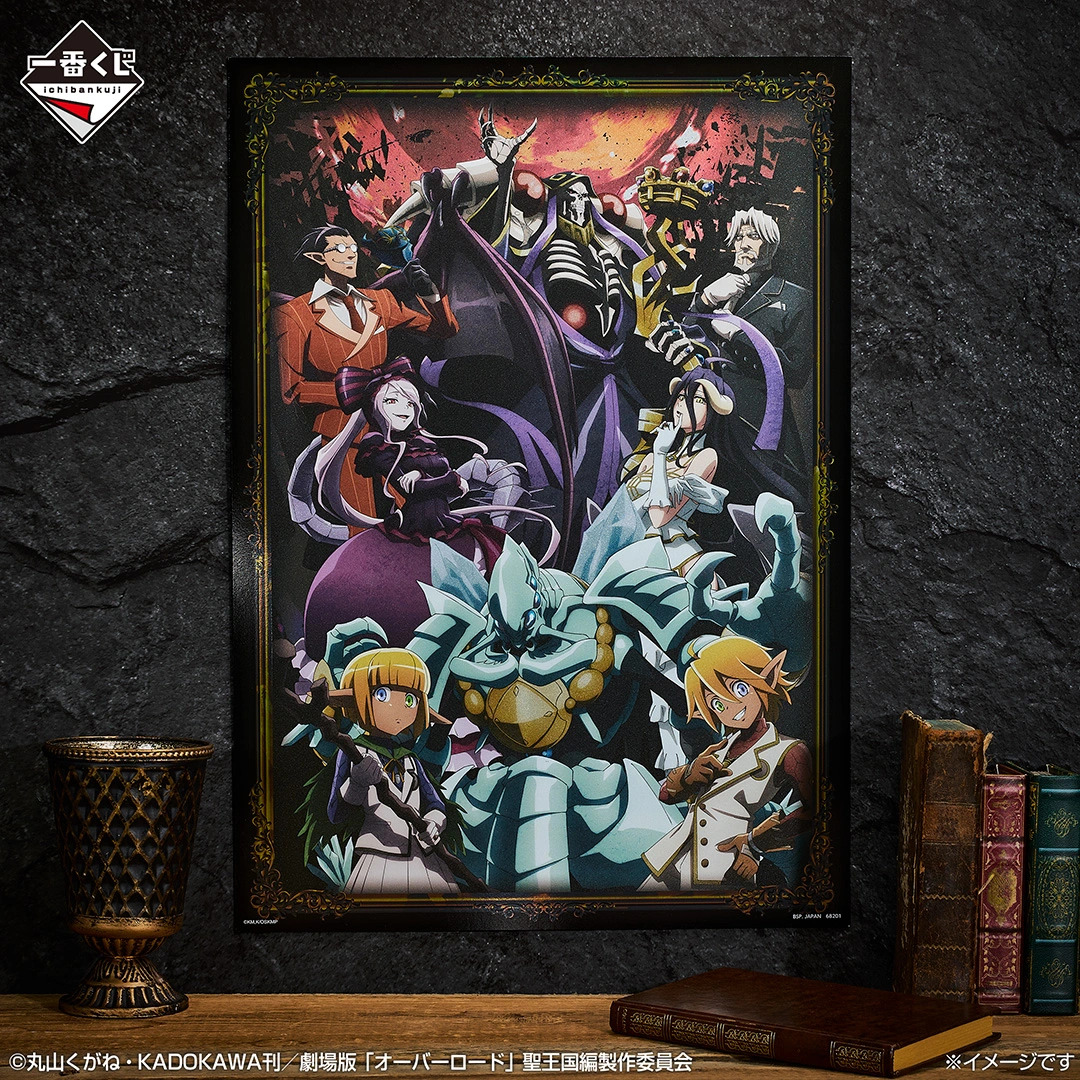 Ichiban Kuji Overlord - Imagen 7