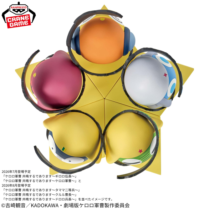 Keroro Gunsou Kyoumei Suru De Arimasu Sergeant Keroro - Imagen 3