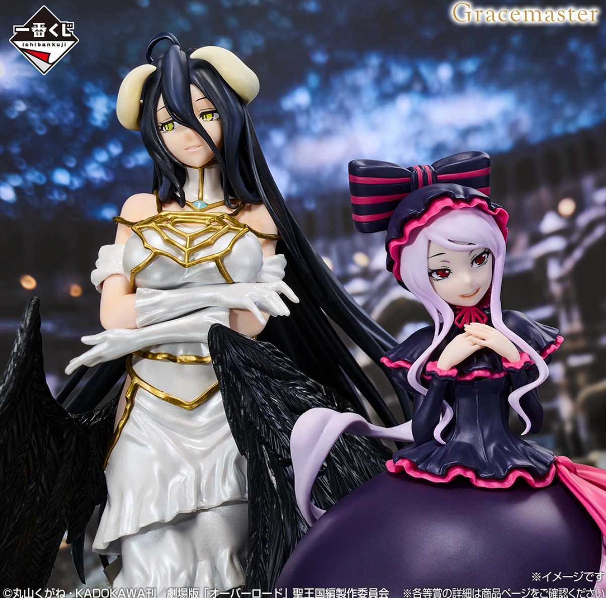 Ichiban Kuji Overlord - Imagen 8