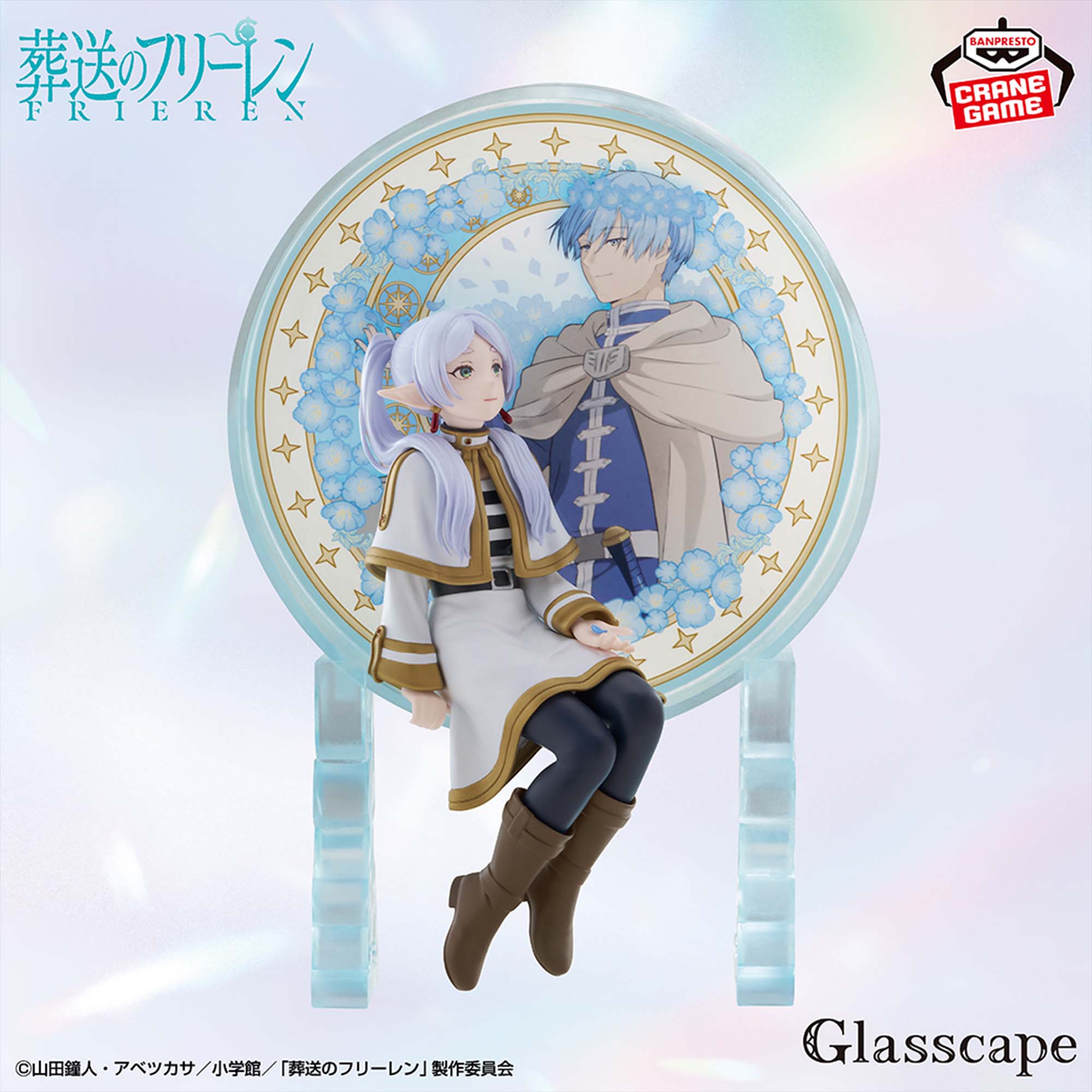 PACK 2 Glasscape Frieren & Himmel - Imagen 3