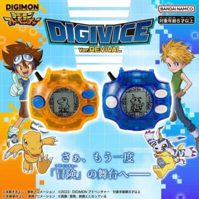 V-Pet Digimon DIGIVICE Ver.REVIVAL Taichi Yagami & Matt Ishida (Precio unitario - 2 Modelos a elegir)