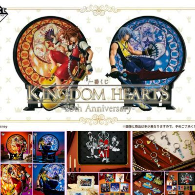 Ichiban Kuji KINGDOM HEARTS 25TH ANNIVERSARY (UNIDADES LIMITADAS)