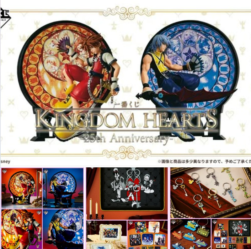 Ichiban Kuji KINGDOM HEARTS 25TH ANNIVERSARY (UNIDADES LIMITADAS)