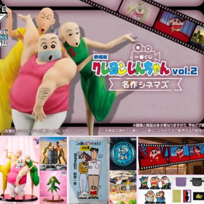 Ichiban Kuji Crayon Shin-chan Movie Vol. 2 Masterpiece Cinemas