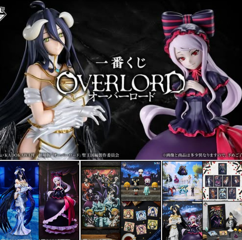 Ichiban Kuji Overlord