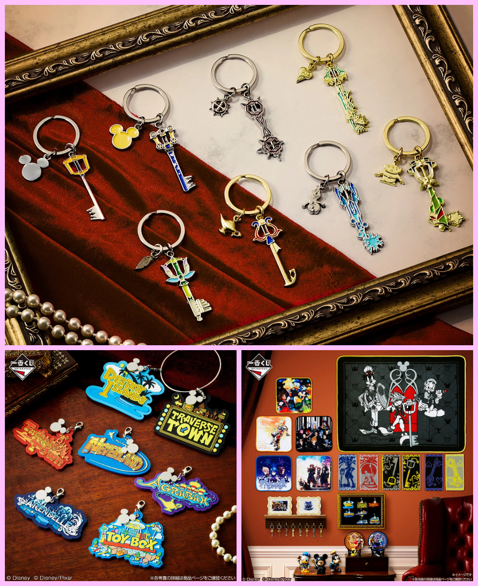 Ichiban Kuji KINGDOM HEARTS 25TH ANNIVERSARY (UNIDADES LIMITADAS) - Imagen 4