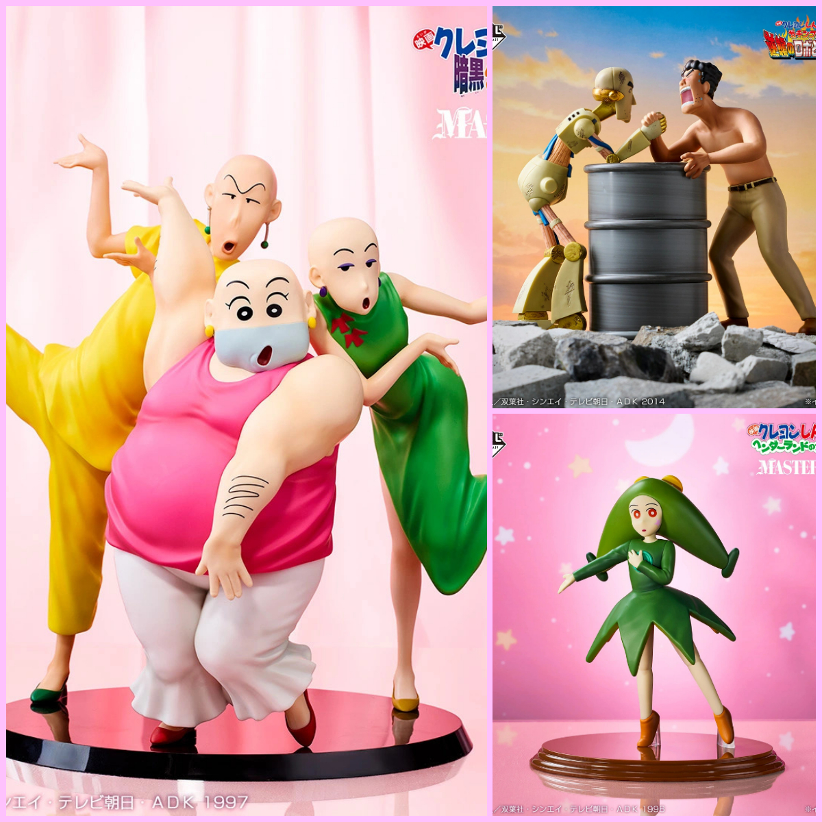 Ichiban Kuji Crayon Shin-chan Movie Vol. 2 Masterpiece Cinemas - Imagen 2