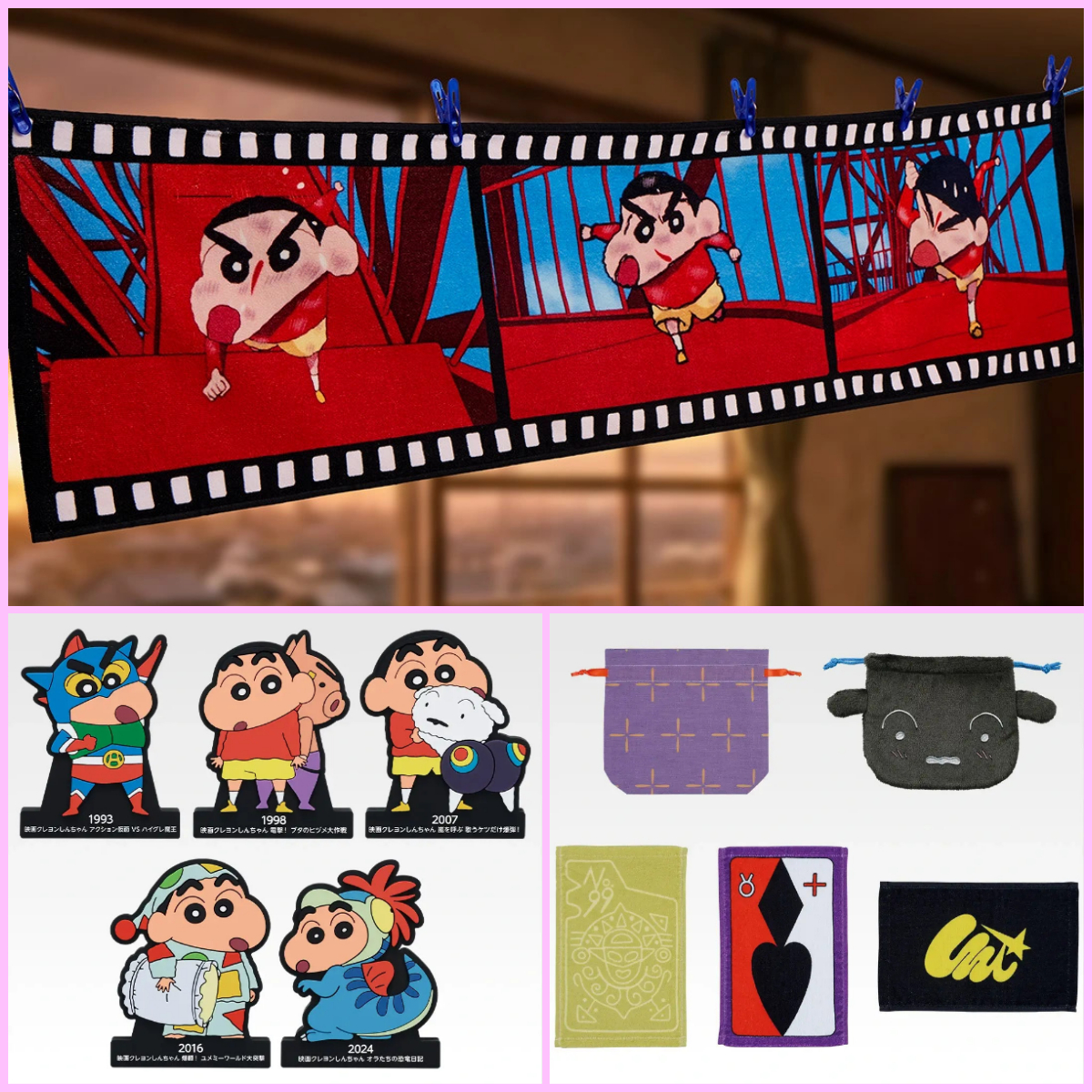 Ichiban Kuji Crayon Shin-chan Movie Vol. 2 Masterpiece Cinemas - Imagen 4