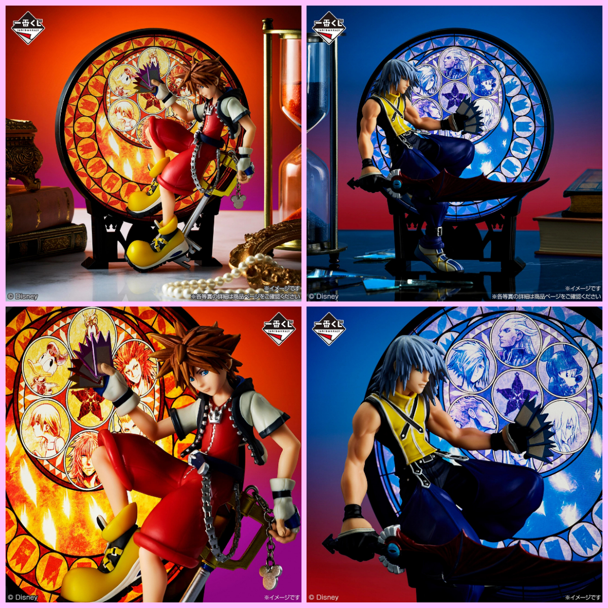 Ichiban Kuji KINGDOM HEARTS 25TH ANNIVERSARY (UNIDADES LIMITADAS) - Imagen 2