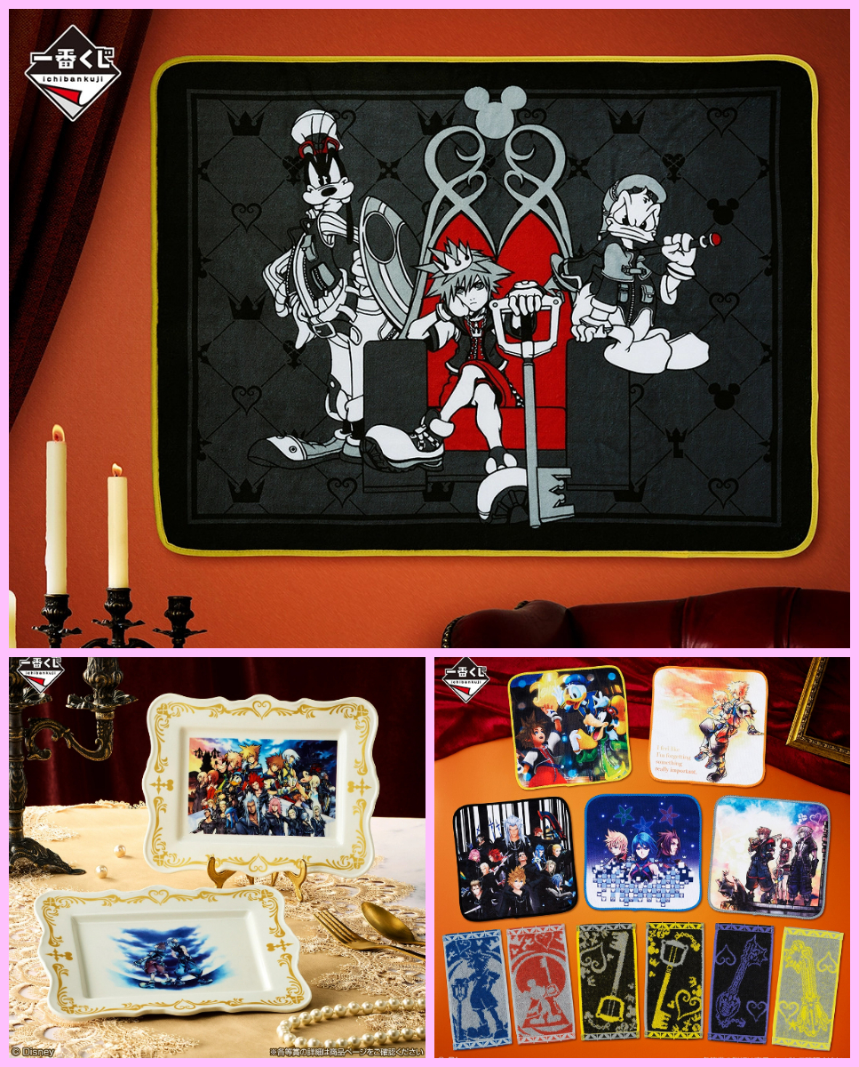 Ichiban Kuji KINGDOM HEARTS 25TH ANNIVERSARY (UNIDADES LIMITADAS) - Imagen 3