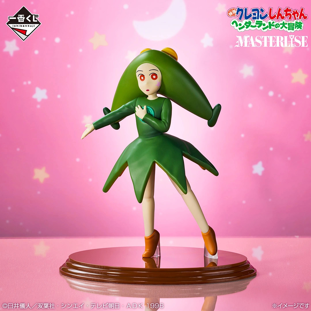 Ichiban Kuji Crayon Shin-chan Movie Vol. 2 Masterpiece Cinemas - Imagen 7