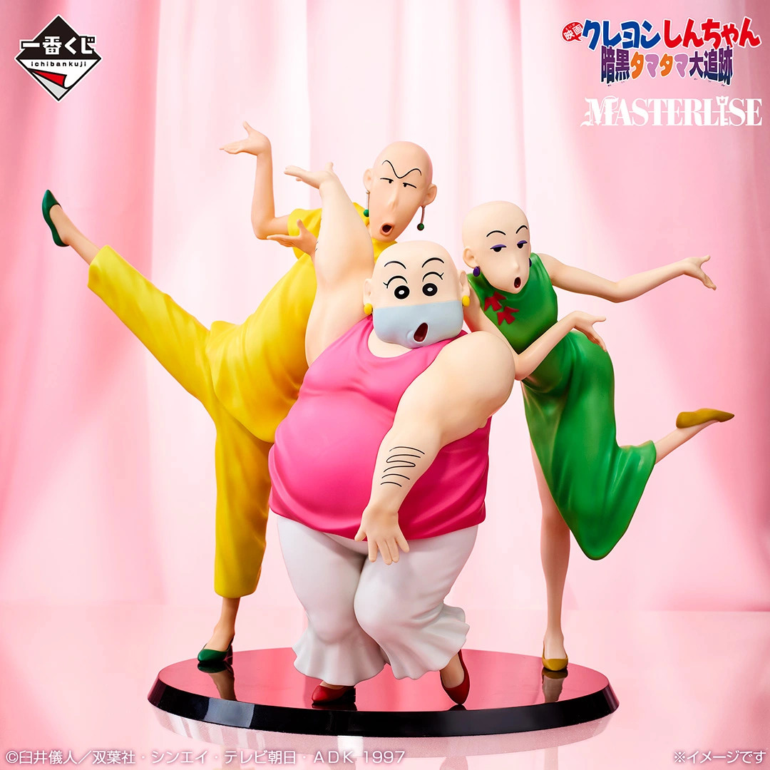Ichiban Kuji Crayon Shin-chan Movie Vol. 2 Masterpiece Cinemas - Imagen 5