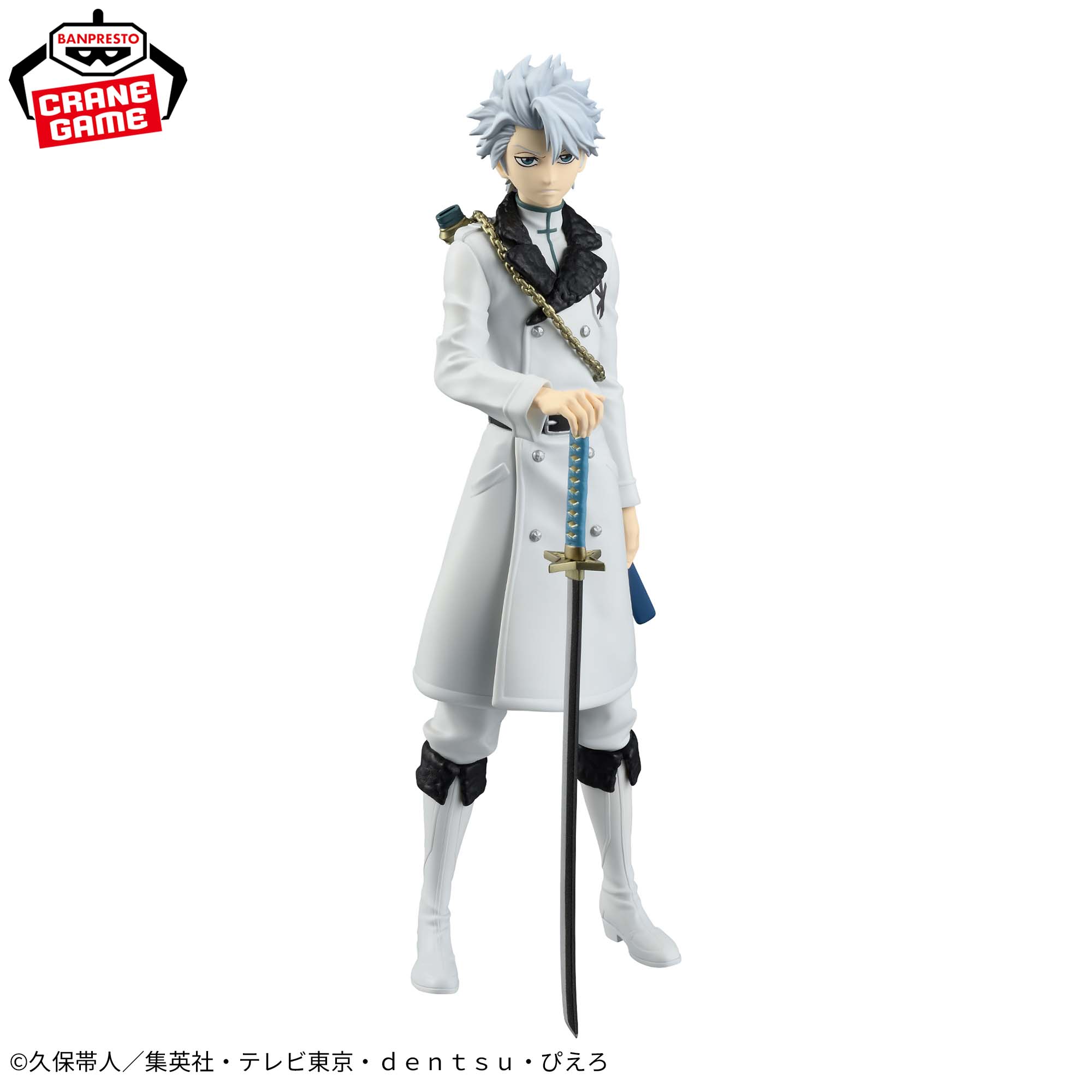 MAXIMATIC Toushiro Hitsugaya - Imagen 2