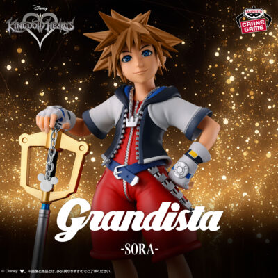 GRANDISTA Sora