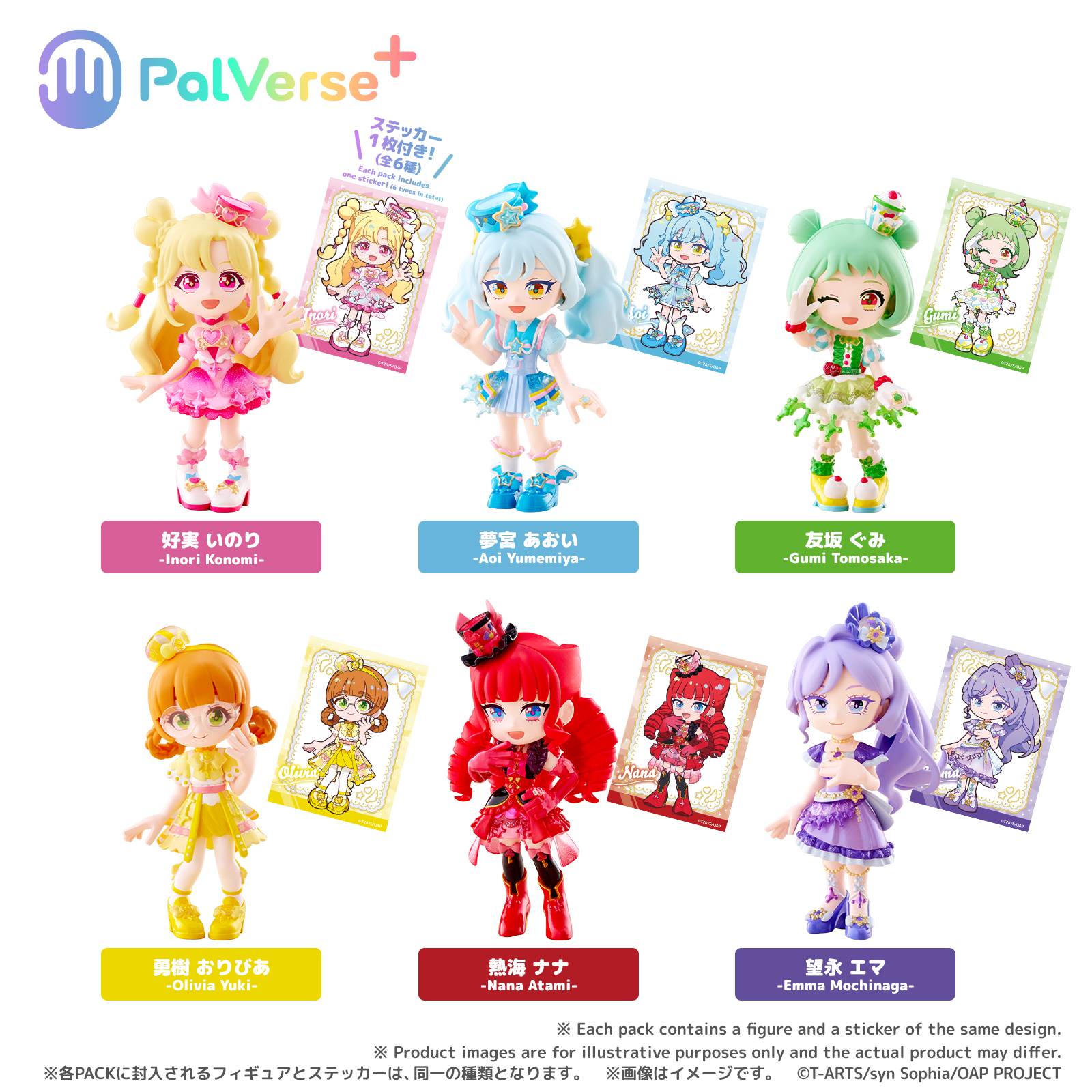BOX 6 PalVerse Plus Onegai AiPri (INDIVISIBLE)