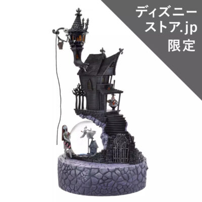Snowglobe Light Nightmare Before Christmas