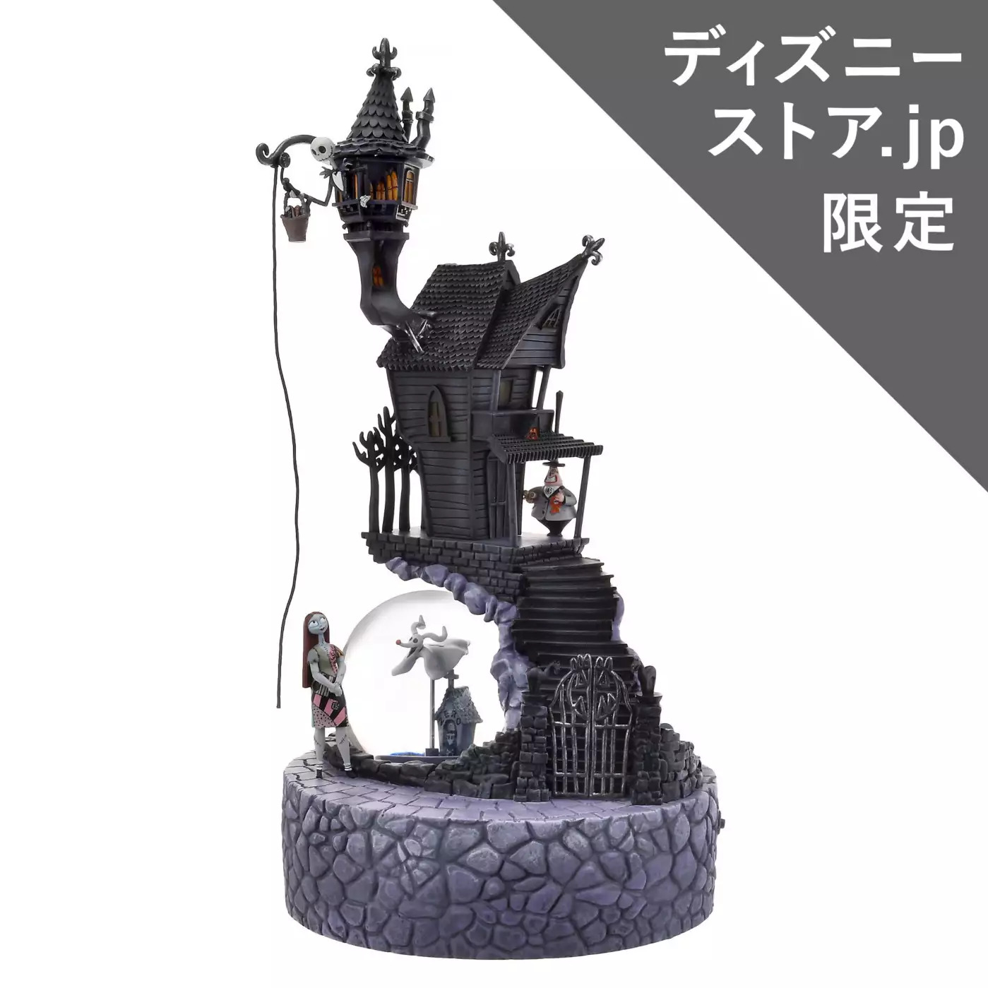 Snowglobe Light Nightmare Before Christmas