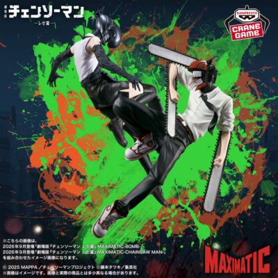 PACK MAXIMATIC Chainsaw Man VS Bomb (INDIVISIBLE)